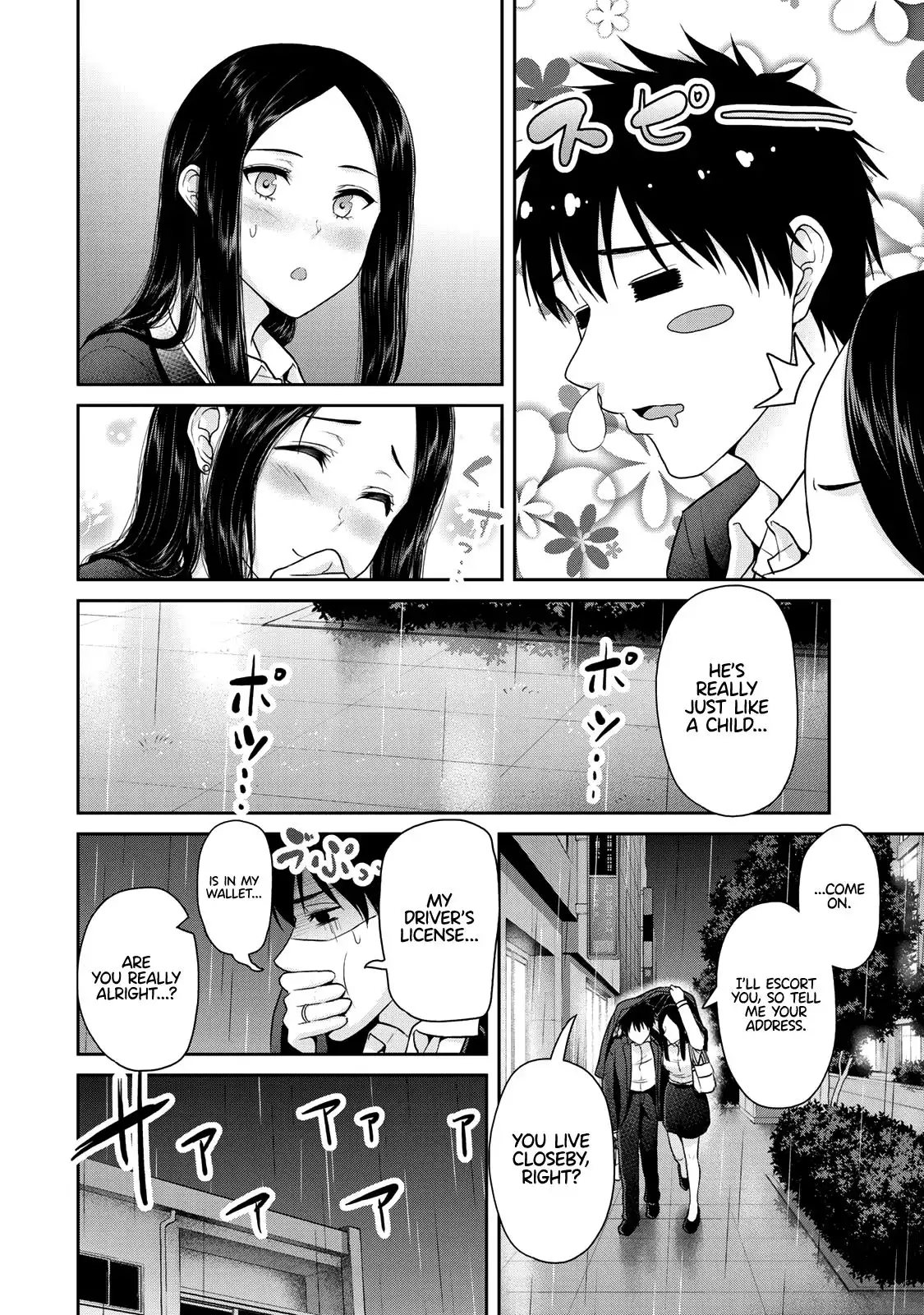 Fechippuru ~Our Innocent Love~ Chapter 52 9